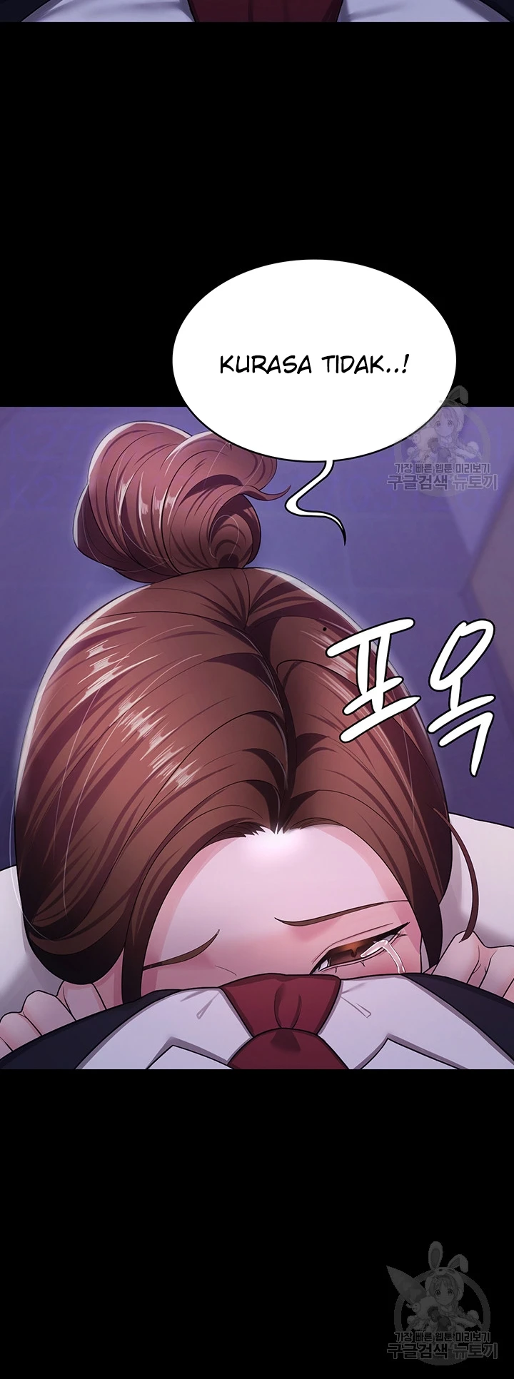 Your Wife Was Amazing Chapter 06 - Page 13